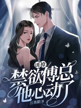 @evildoer:诱爱成婚