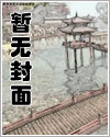 你是我爸爸吗漫画